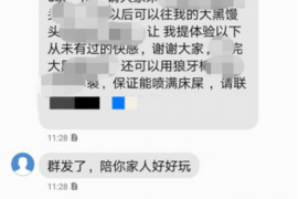 营口债务清欠服务